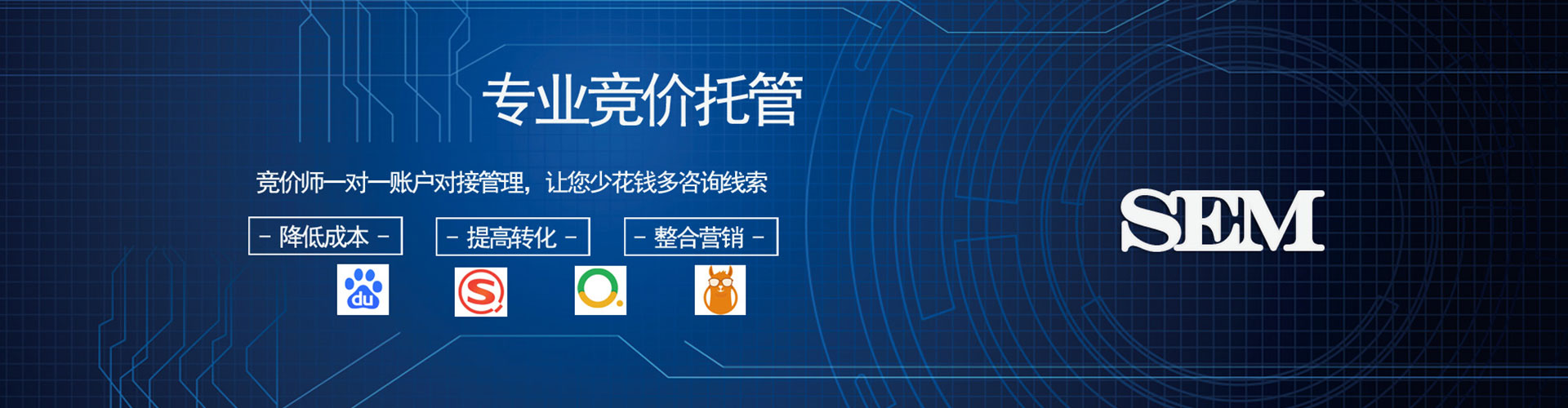 铁锋百度推广排名